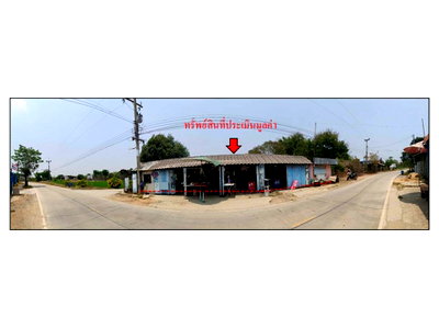 บ้านเดี่ยว สุพรรณบุรี : ที่ดินพร้อมสิ่งปลูกสร้าง 200 ตร.วา ศรีประจันต์ สุพรรณบุรี 688,000