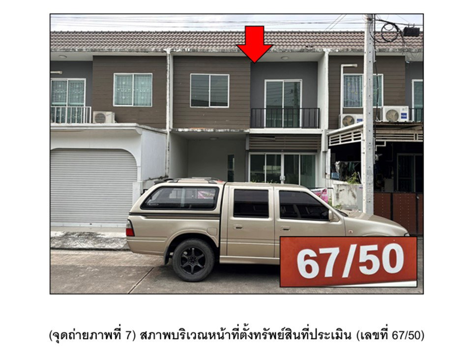 รูป ที่ดินพร้อมสิ่งปลูกสร้าง 19.2 ตร.วา อารียา เดอะคัลเลอร์ กาญจนาภิเษก-ราชพฤกษ์ ไทรน้อย นนทบุรี 1.1M - รูปที่ 5/9