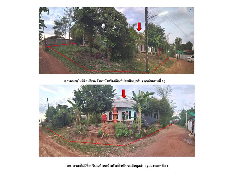 picture LAND 210 Sq.w. Kabin Buri Prachinburi for 768,000 - 5/6