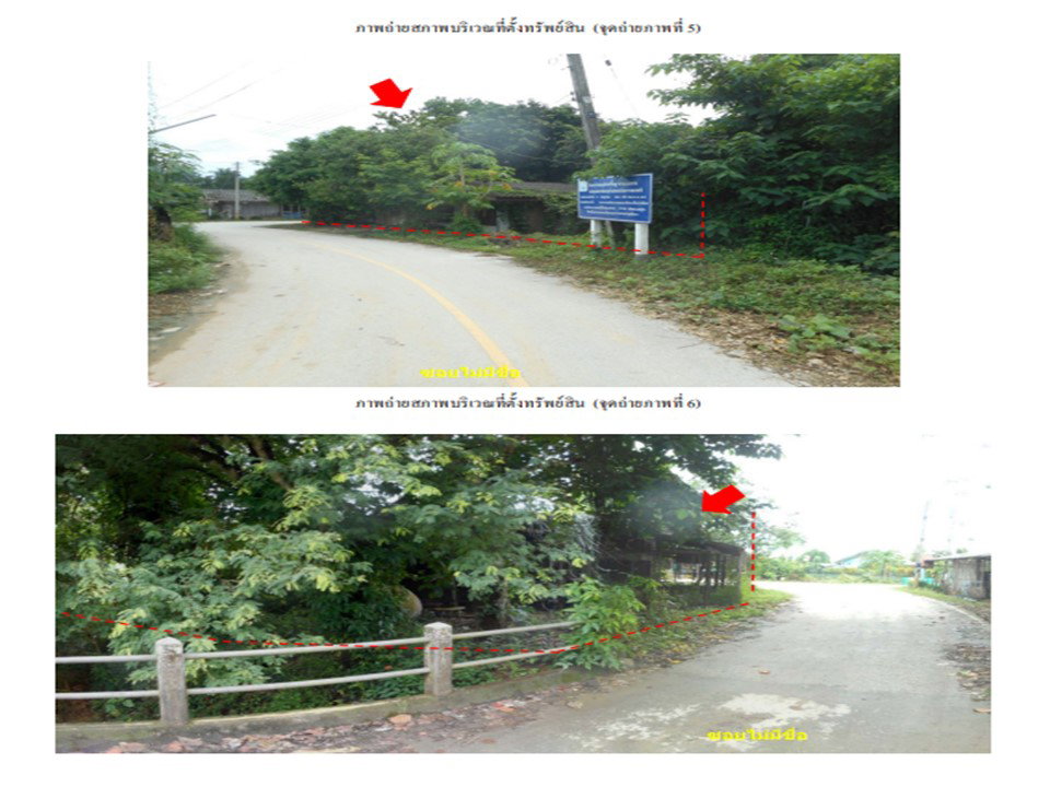 รูป ที่ดินพร้อมสิ่งปลูกสร้าง 131 ตร.วา ฝาง เชียงใหม่ 475,000 - รูปที่ 4/7