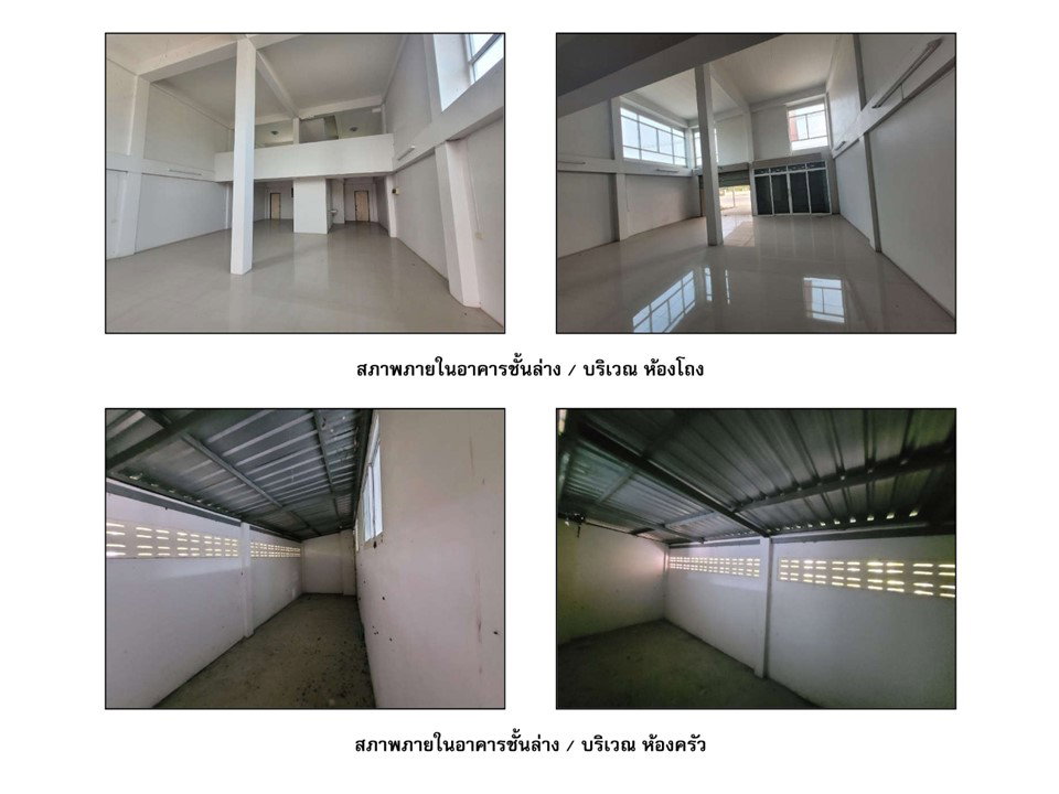 รูป ที่ดินพร้อมสิ่งปลูกสร้าง 42 ตร.วา ขาณุวรลักษบุรี กำแพงเพชร 4.3M - รูปที่ 3/6
