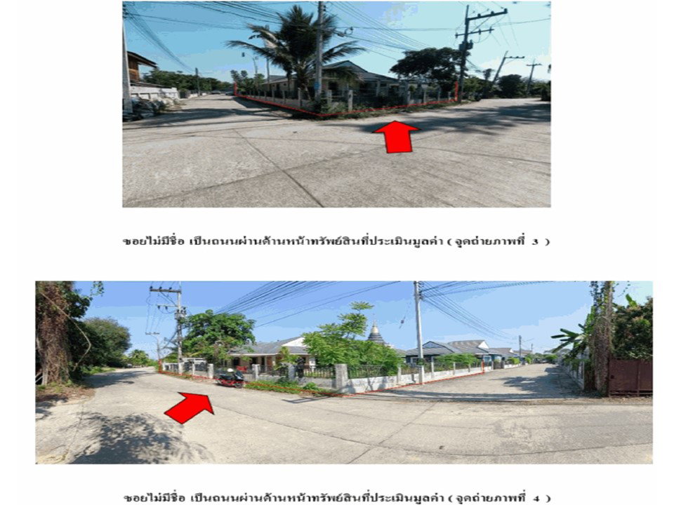 picture LAND 119.4 Sq.w. Saraphi Chiang Mai for 2.9M - 3/8