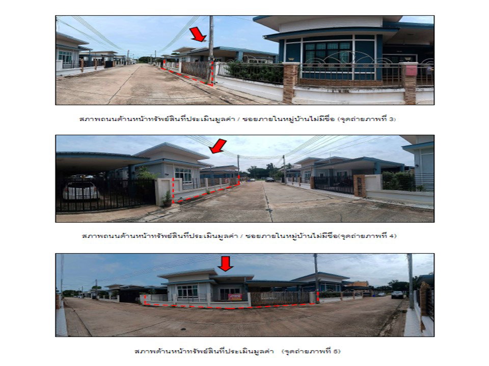 picture HOME 62.2 Sq.w. Muang Phitsanulok Phitsanulok for 1.7M - 3/8