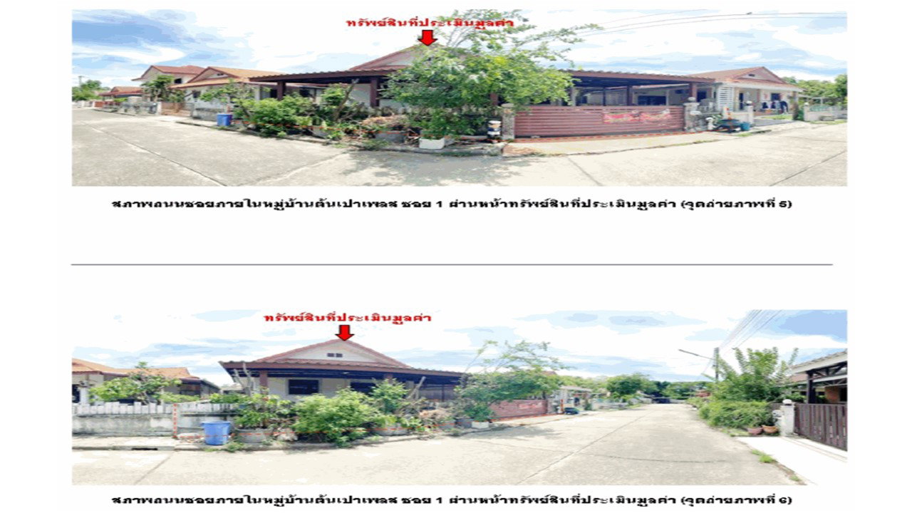 picture LAND 56 Sq.w. Doi Saket Chiang Mai for 1.3M - 4/7