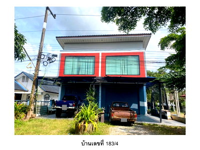 LAND 47 Sq.w. Thepha Songkhla for 1.8M
