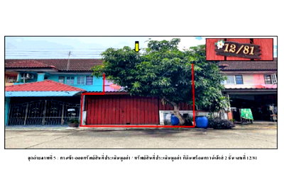 ที่ดิน เขตหนองจอก : ที่ดินพร้อมสิ่งปลูกสร้าง 19.7 ตร.วา ณัฐวรรณ เขตหนองจอก กรุงเทพมหานคร 957,000