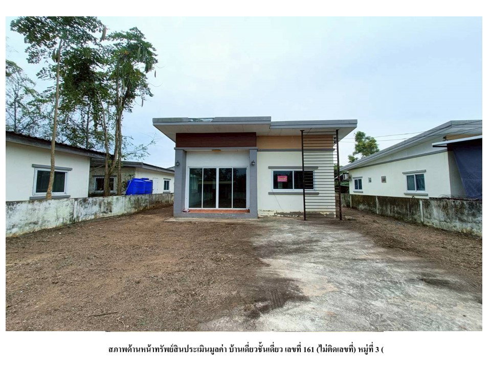 รูป ที่ดินพร้อมสิ่งปลูกสร้าง 98 ตร.วา ระพิน(ดอนท่านา) สนามชัยเขต ฉะเชิงเทรา 1.2M - รูปที่ 5/7