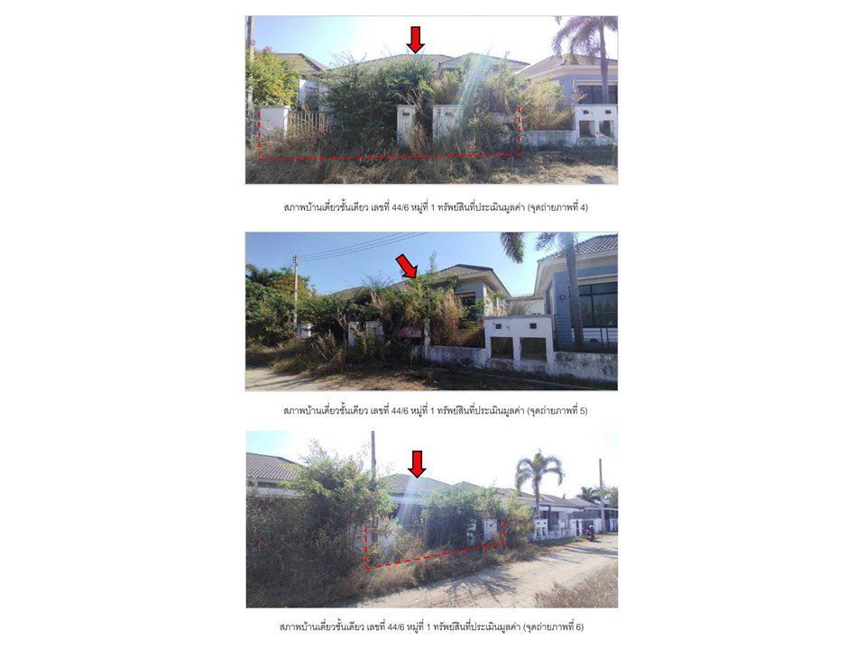picture HOME 60 Sq.w. Muang Khon Kaen Khon Kaen for 1.9M - 3/4