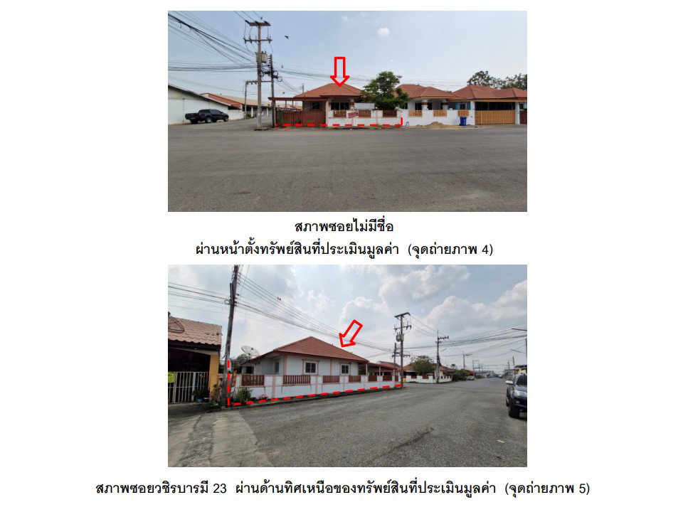 รูป ที่ดินพร้อมสิ่งปลูกสร้าง 63 ตร.วา หมู่บ้านพอเพียงวชิรบารมี วชิรบารมี พิจิตร 1.6M - รูปที่ 3/4