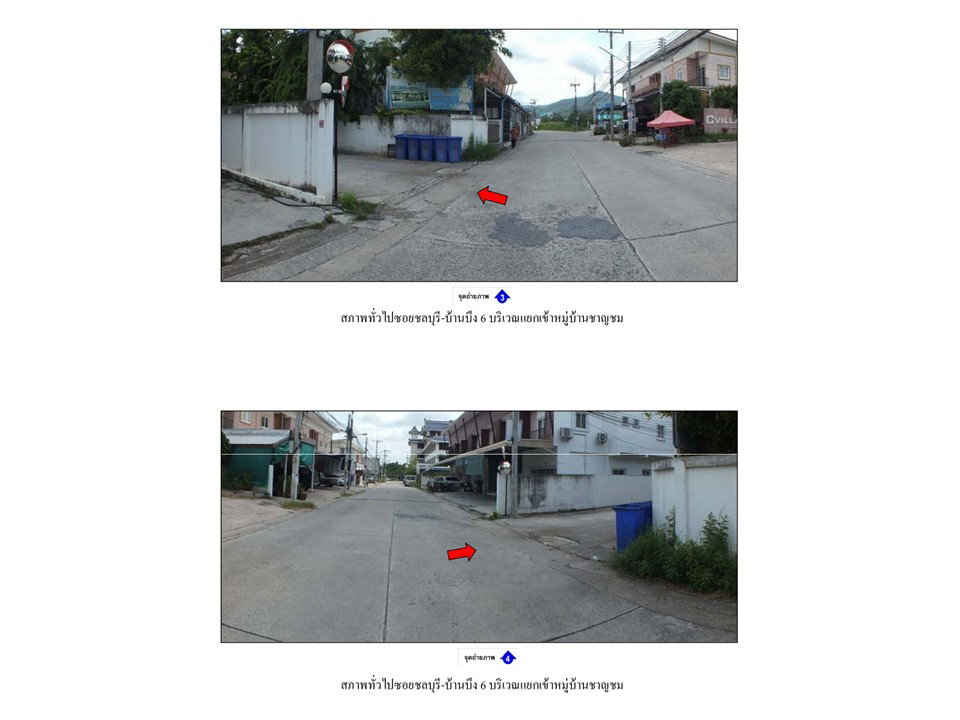 รูป ที่ดินพร้อมสิ่งปลูกสร้าง 38.4 ตร.วา ชาญชม บ้านบึง ชลบุรี 2M - รูปที่ 3/5