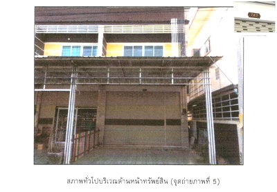 SHOP HOUSE 34.9 Sq.w. Muang Nakhon Ratchasima Nakhon Ratchasima for 2.2M