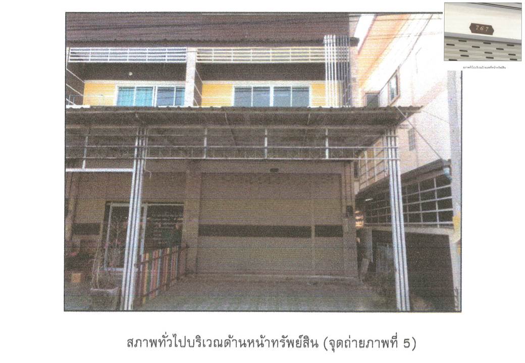 รูป ที่ดินพร้อมสิ่งปลูกสร้าง 34.9 ตร.วา เมืองนครราชสีมา นครราชสีมา 2.2M - รูปที่ 1/6