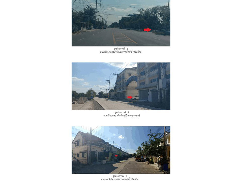 picture LAND 18.3 Sq.w. Khlong Luang Pathumthani for 1.1M - 2/3