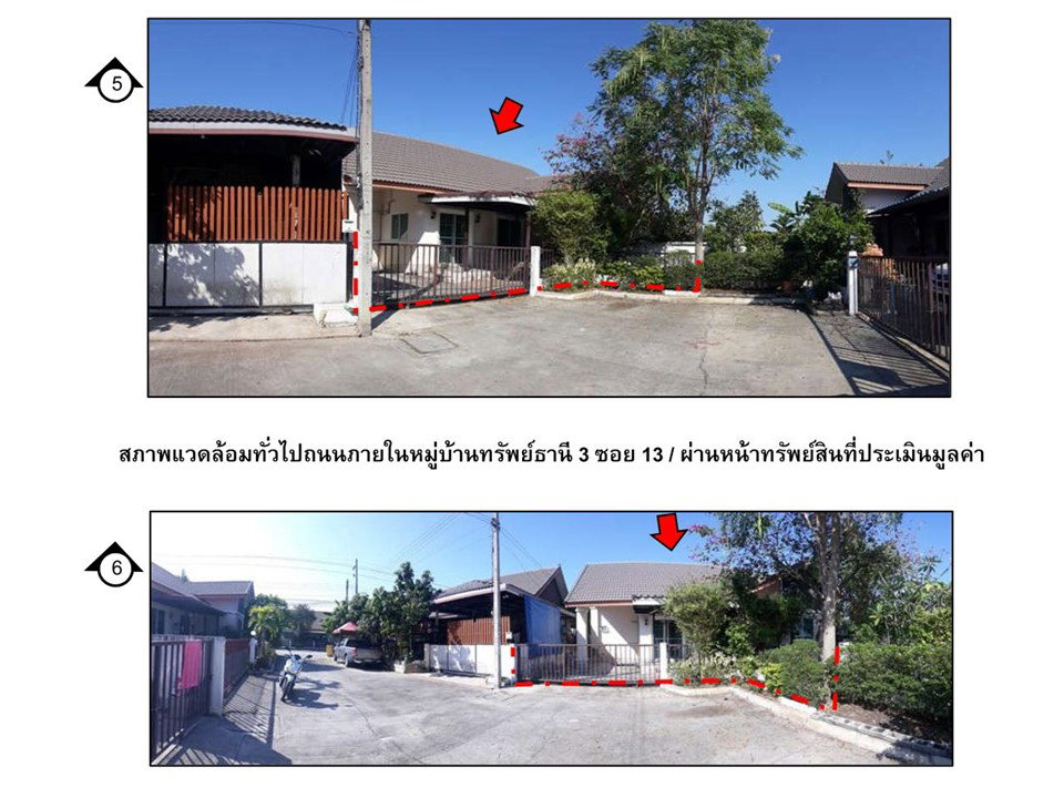 รูป ที่ดินพร้อมสิ่งปลูกสร้าง 65.7 ตร.วา ทรัพย์ธานี 3 ธัญบุรี ปทุมธานี 1.9M - รูปที่ 4/5