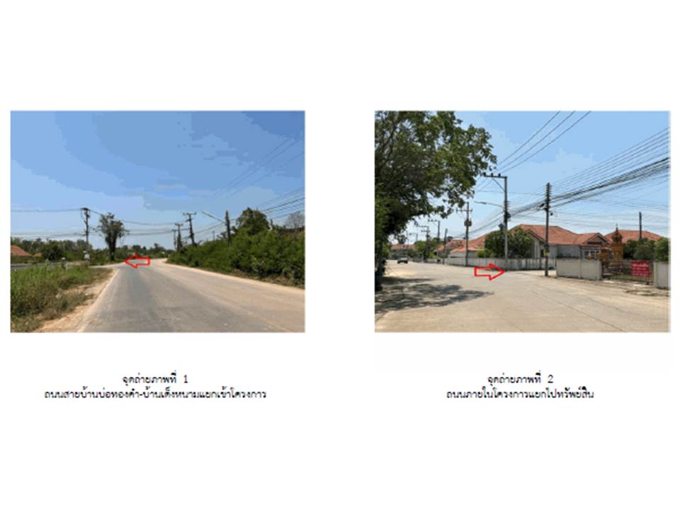 picture LAND 111.9 Sq.w. Muang Phitsanulok Phitsanulok for 1.9M - 2/7
