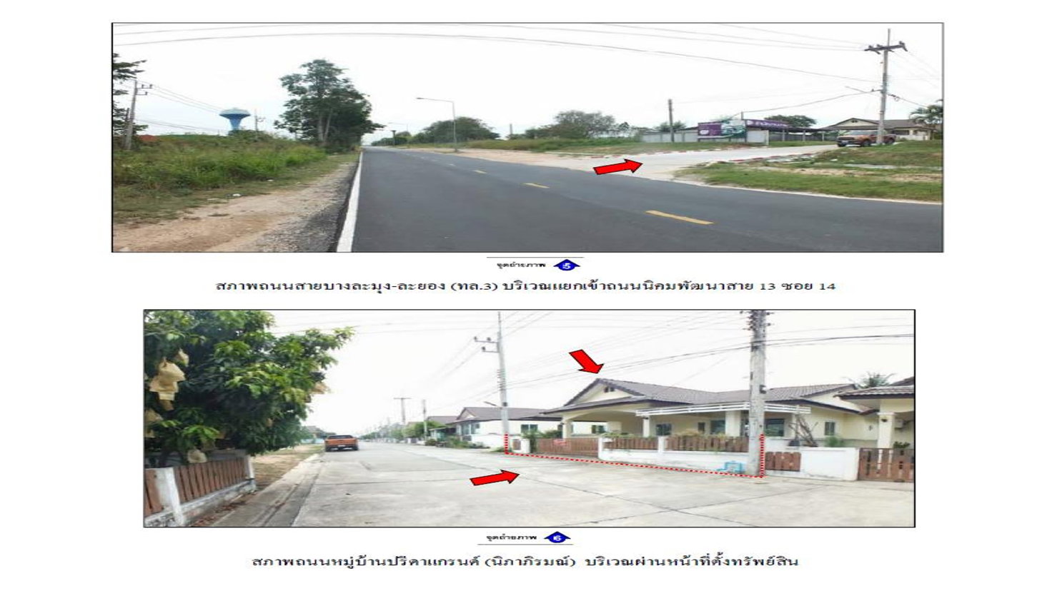 picture HOME 52.1 Sq.w. Nikhom Pattana Rayong for 1.7M - 4/8