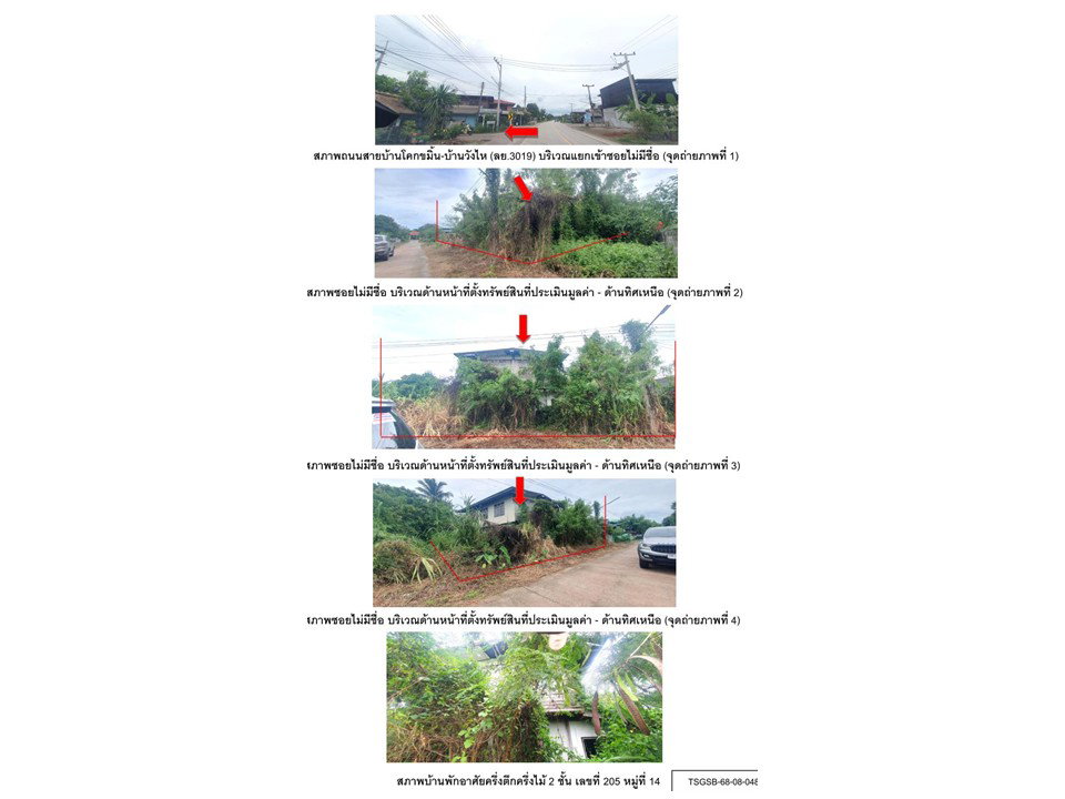 picture HOME 181 Sq.w. Wang Saphung Loei for 473,000 - 2/4