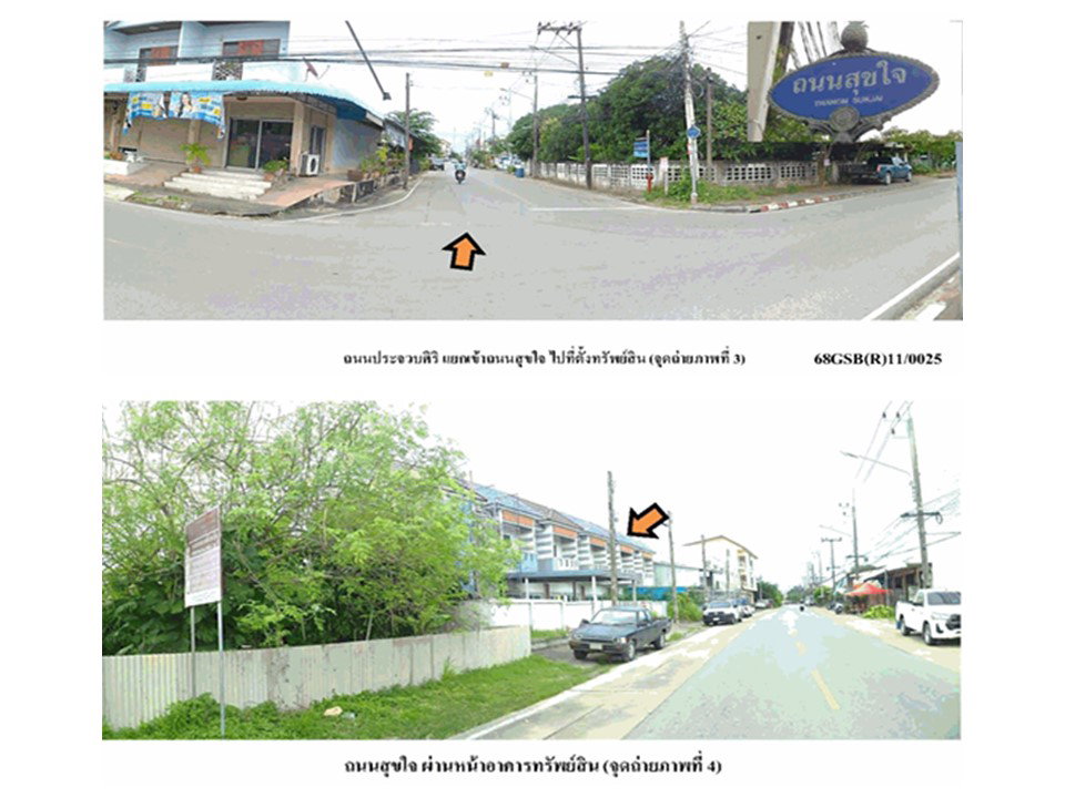 รูป ที่ดินพร้อมสิ่งปลูกสร้าง 24 ตร.วา เมืองประจวบคีรีขันธ์ ประจวบคีรีขันธ์ 1.1M - รูปที่ 3/7