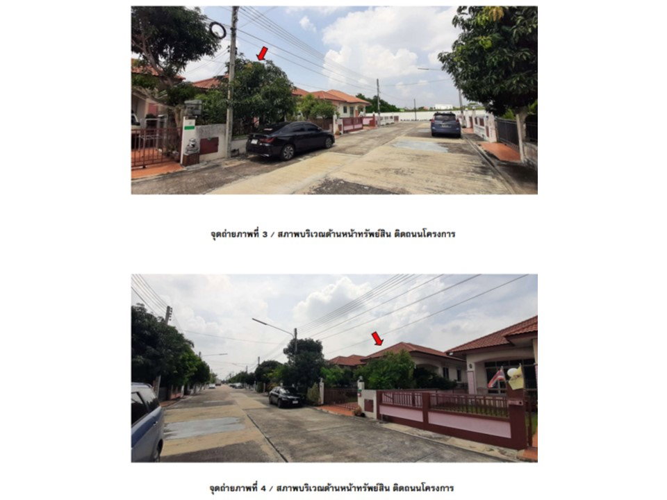 picture LAND 63.1 Sq.w. Phuttha Mon Thon Nakhon Pathom for 2.1M - 3/4