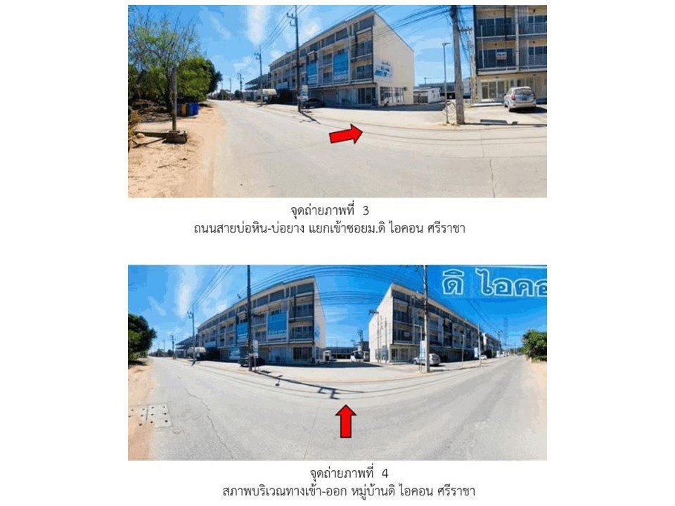 รูป ที่ดินพร้อมสิ่งปลูกสร้าง 28.5 ตร.วา ดิ ไอคอน ศรีราชา ศรีราชา ชลบุรี 2.2M - รูปที่ 3/10