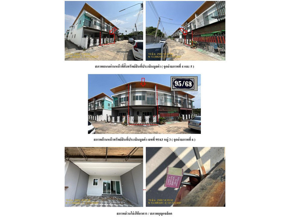 picture TOWN HOUSE 19.9 Sq.w. Muang Chon Buri Chonburi for 1.8M - 3/3
