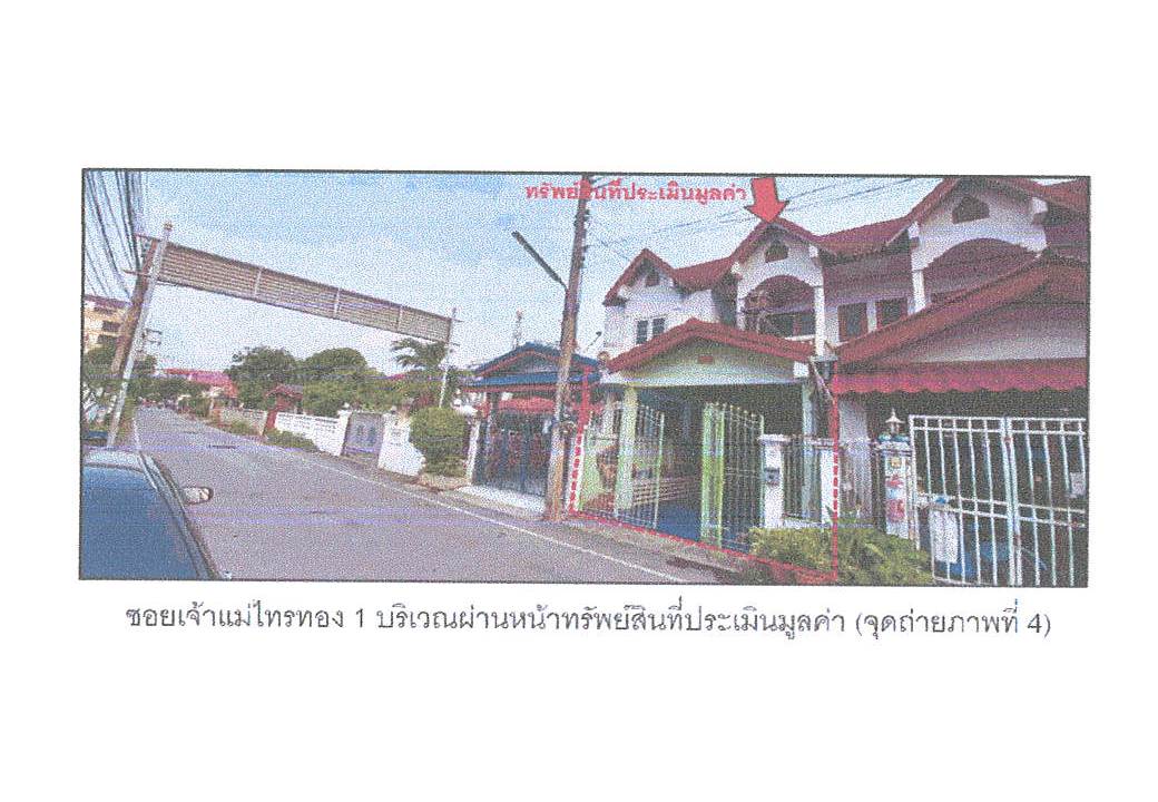 รูป ที่ดินพร้อมสิ่งปลูกสร้าง 24 ตร.วา พระนครศรีอยุธยา พระนครศรีอยุธยา 1.4M - รูปที่ 5/5