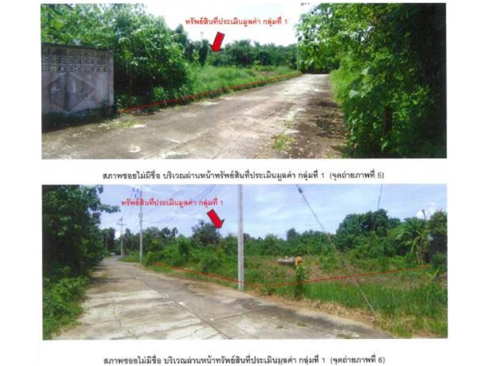 picture LAND 202 Sq.w. Muang Uttaradit Uttaradit for 788,000 - 4/4