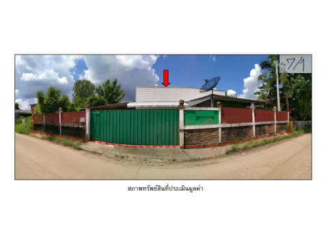 ที่ดินพร้อมสิ่งปลูกสร้าง 219 ตร.วา เมืองมหาสารคาม มหาสารคาม 2.6M