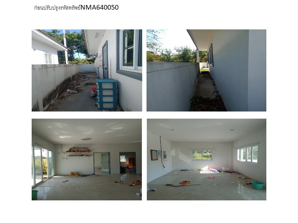 รูป ที่ดินพร้อมสิ่งปลูกสร้าง 56.2 ตร.วา เมืองนครราชสีมา นครราชสีมา 1.2M - รูปที่ 3/5