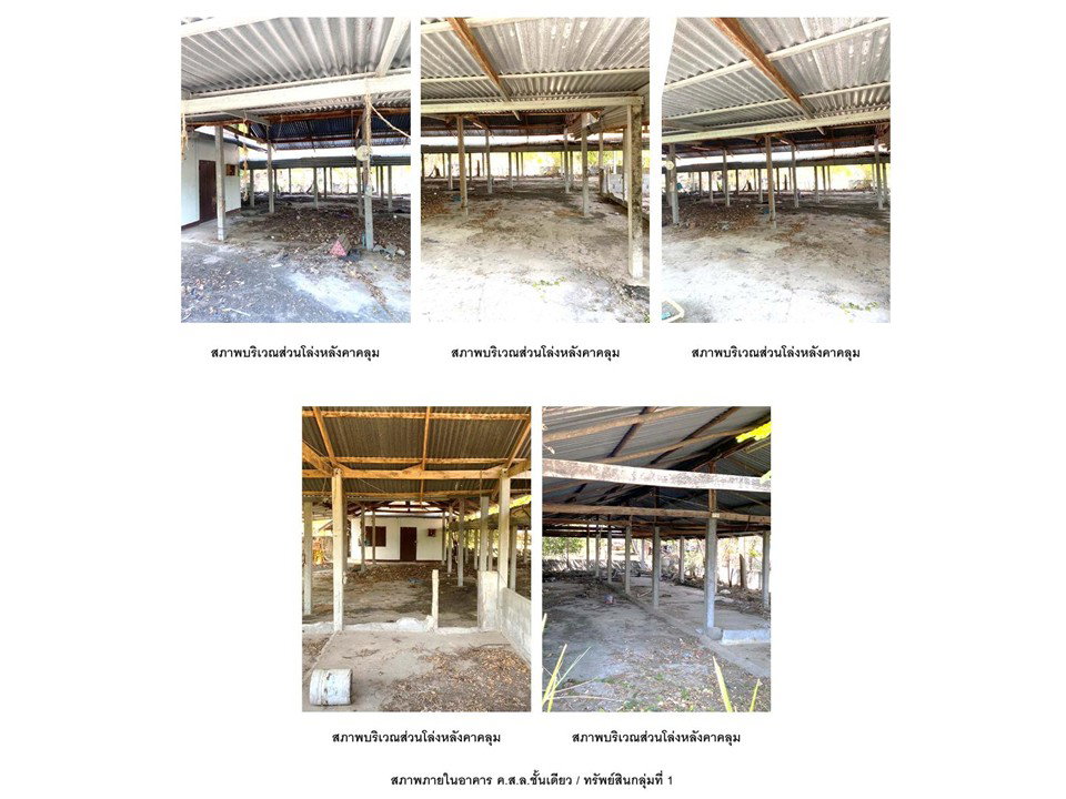 รูป ที่ดินพร้อมสิ่งปลูกสร้าง 105 ตร.วา บรบือ มหาสารคาม 312,000 - รูปที่ 5/5