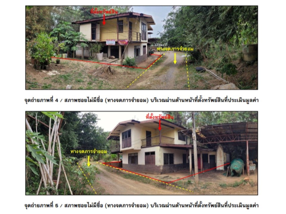 picture HOME 47 Sq.w. Muang Nakhon Sawan Nakhon Sawan for 261,000 - 3/5