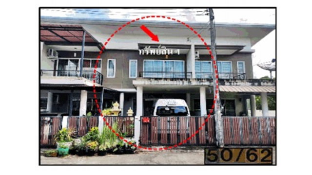 รูป ที่ดินพร้อมสิ่งปลูกสร้าง 22.1 ตร.วา ศิรดาทาวน์โฮม ย่านตาขาว ย่านตาขาว ตรัง 1.9M - รูปที่ 1/3
