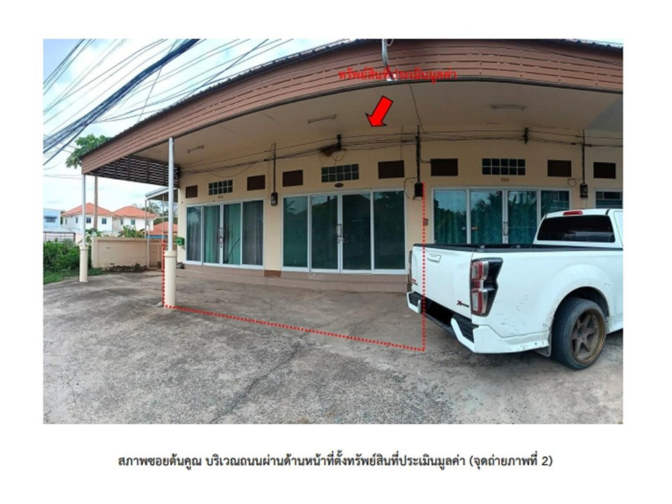 รูป ที่ดินพร้อมสิ่งปลูกสร้าง 18.5 ตร.วา เมืองสุรินทร์ สุรินทร์ 900,000 - รูปที่ 2/4