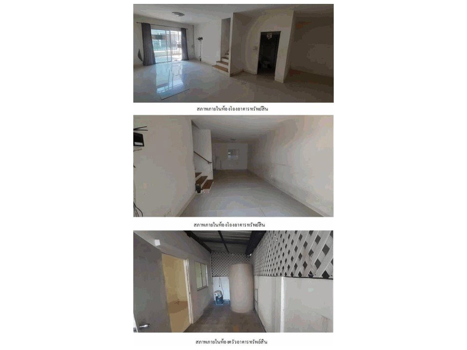 picture LAND 18 Sq.w. Muang Rayong Rayong for 1.5M - 4/5