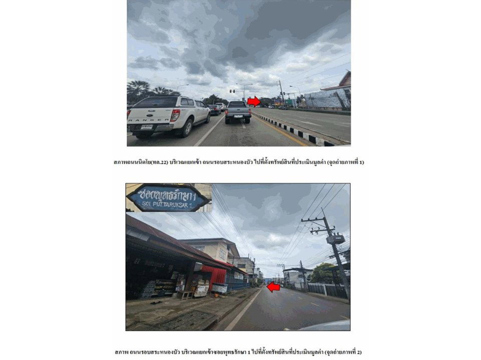 รูป ที่ดินพร้อมสิ่งปลูกสร้าง 32.1 ตร.วา เมืองอุดรธานี อุดรธานี 1.5M - รูปที่ 2/5