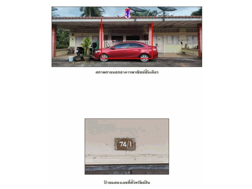picture SHOP HOUSE 20.2 Sq.w. Lang Suan Chumphon for 987,000 - 1/5