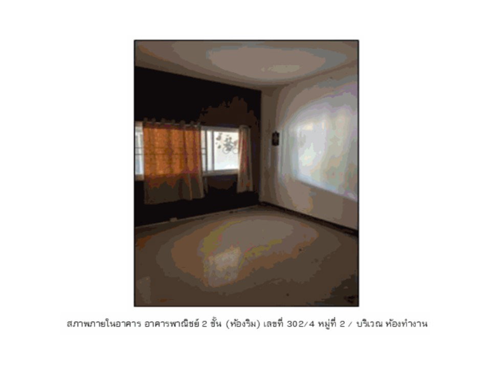 รูป ที่ดินพร้อมสิ่งปลูกสร้าง 40.3 ตร.วา เมืองชัยภูมิ ชัยภูมิ 1.9M - รูปที่ 6/7