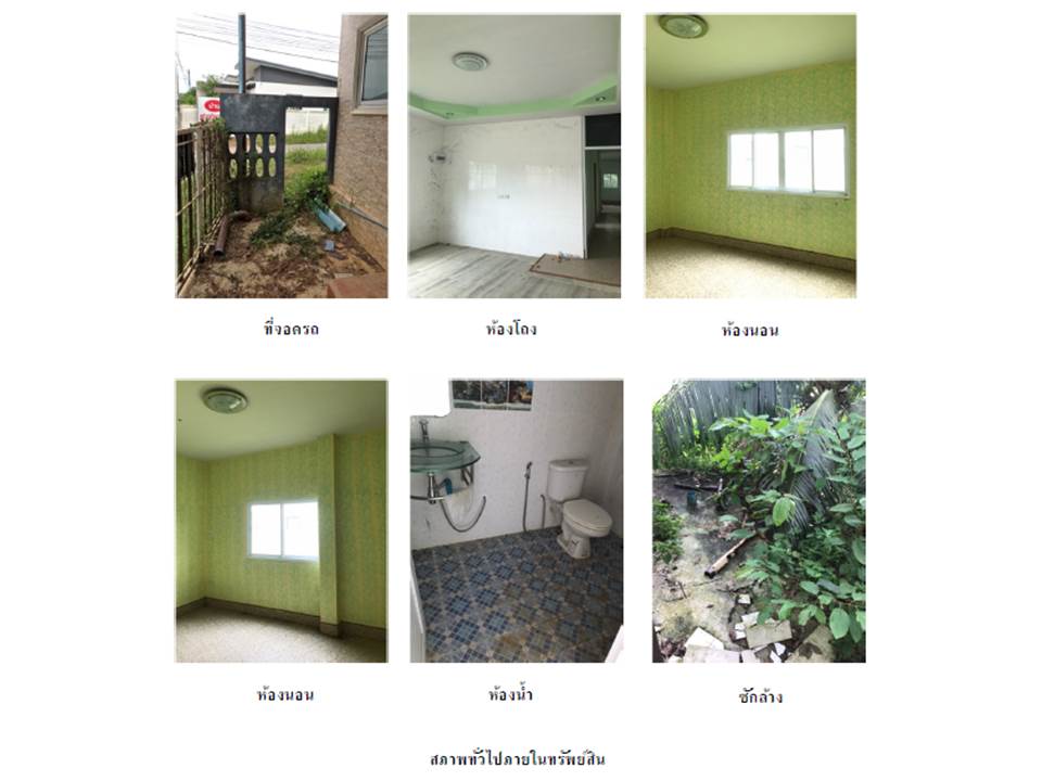 picture LAND 50.8 Sq.w. Khlong Hoi Khong Songkhla for 1.4M - 4/9