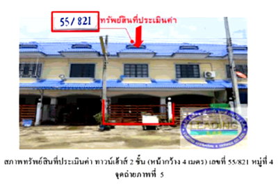 ที่ดิน นิคมโรจนะ  : ที่ดินพร้อมสิ่งปลูกสร้าง 16 ตร.วา ดีดี แลนด์ อุทัย พระนครศรีอยุธยา 825,000