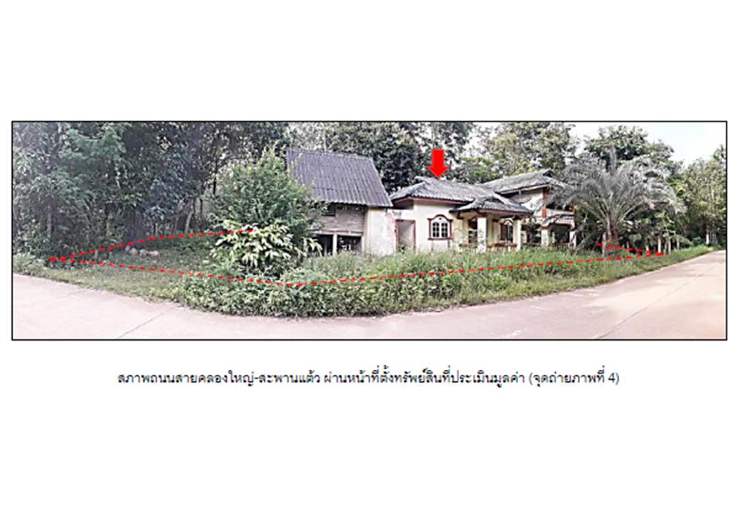 รูป ที่ดินพร้อมสิ่งปลูกสร้าง 336 ตร.วา กงหรา พัทลุง 713,000 - รูปที่ 1/5