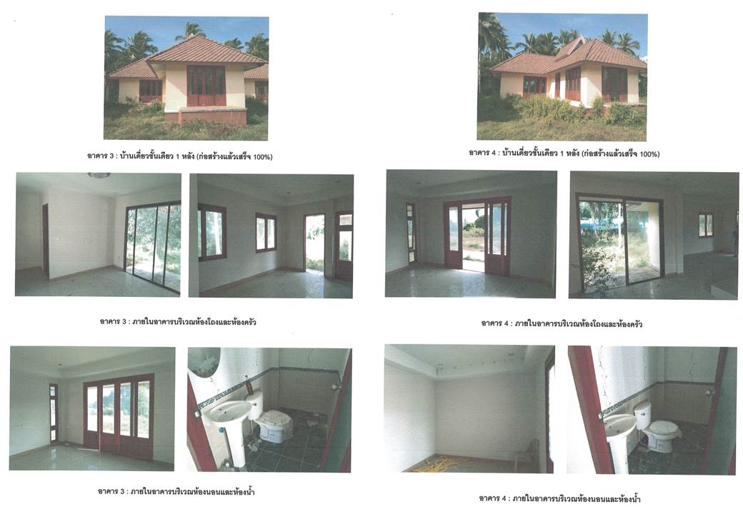 picture HOME 1335 Sq.w. Khanom Nakhon Sri Thammarat for 7.5M - 6/7