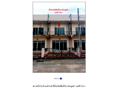 TOWN HOUSE 20.2 Sq.w. Muang Phatthalung Phatthalung for 1.8M