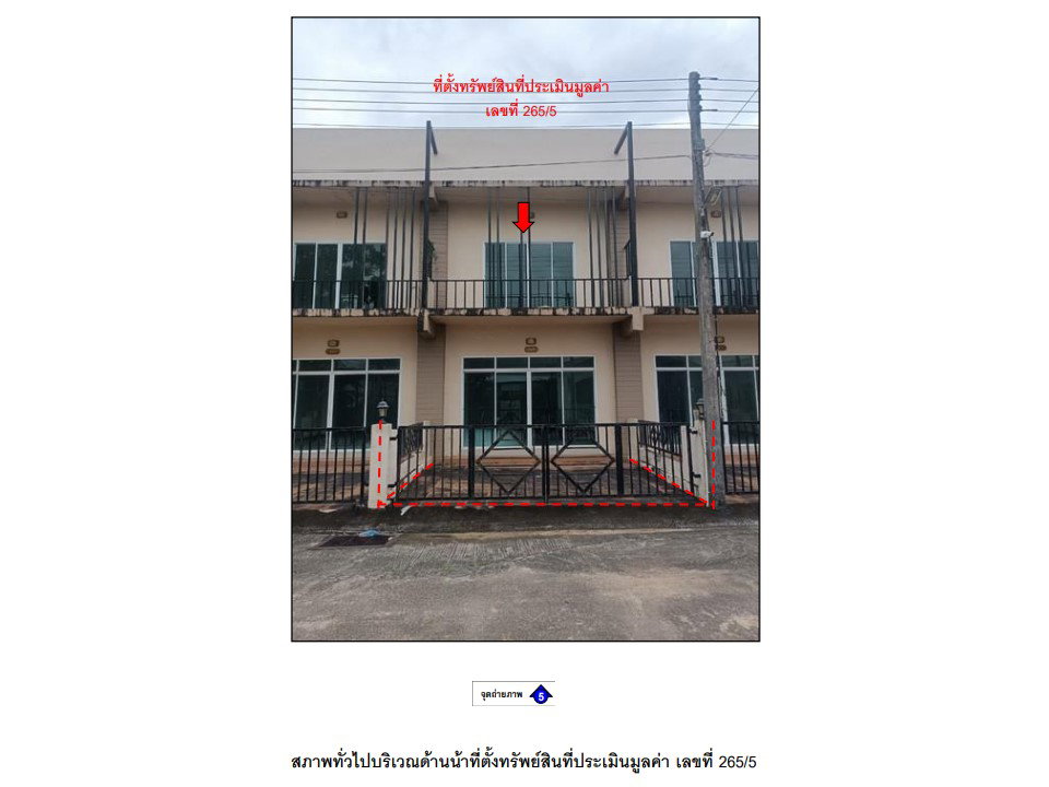 รูป ที่ดินพร้อมสิ่งปลูกสร้าง 20.2 ตร.วา ภูเบศพลัส เมืองพัทลุง พัทลุง 1.8M - รูปที่ 1/3