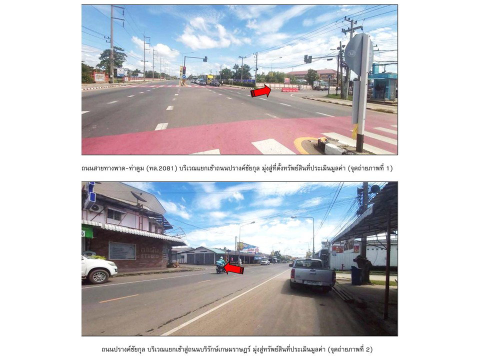 รูป ที่ดินพร้อมสิ่งปลูกสร้าง 42 ตร.วา ชุมพลบุรี สุรินทร์ 2.5M - รูปที่ 2/4