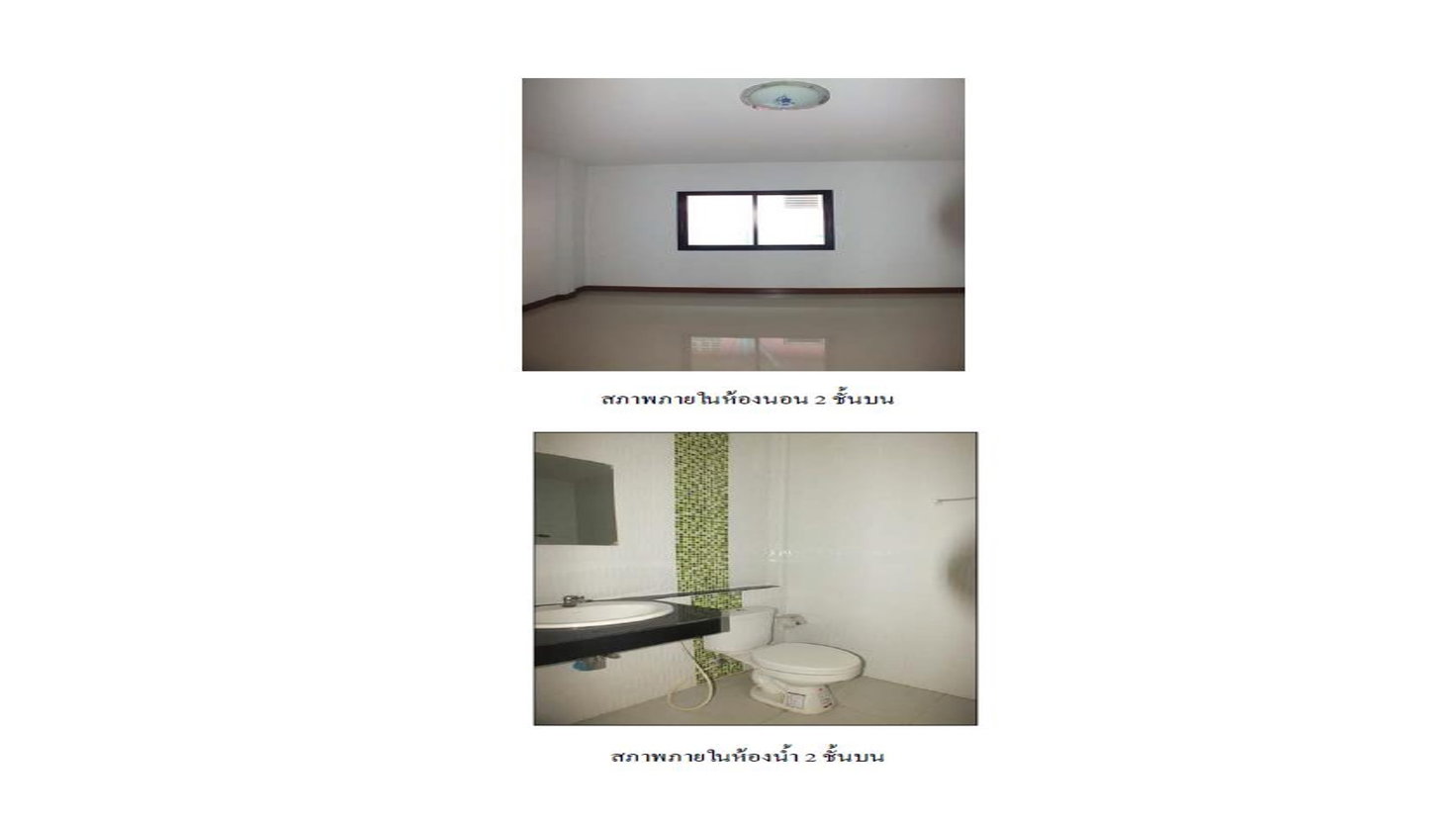 รูป ที่ดินพร้อมสิ่งปลูกสร้าง 19.5 ตร.วา ปลวกแดง ระยอง 1.3M - รูปที่ 8/8