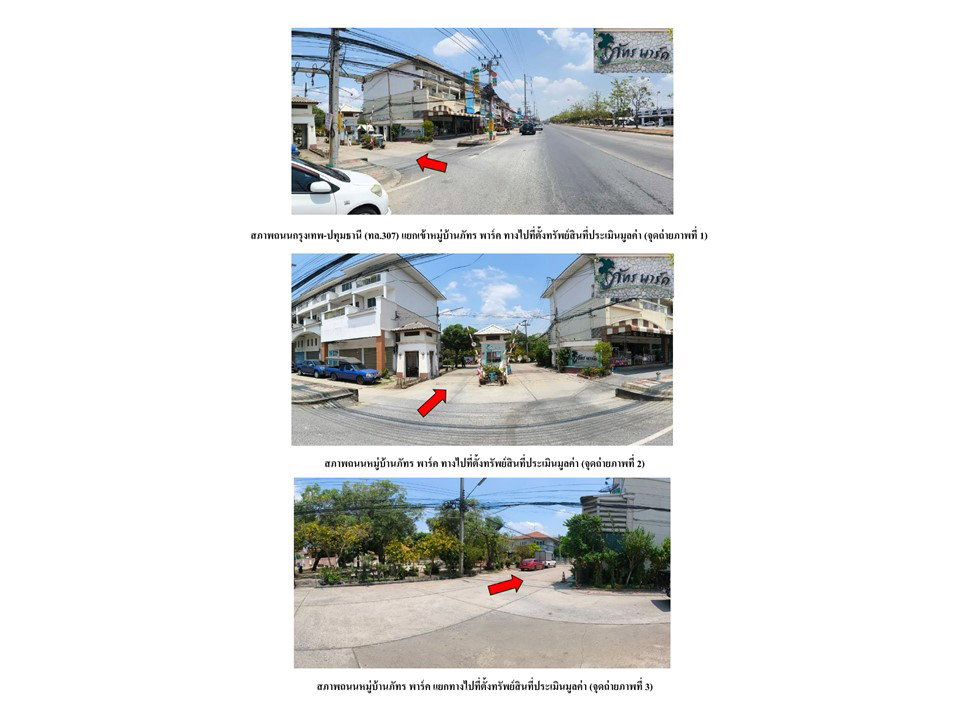 picture LAND 79 Sq.w. Muang Pathum Thani Pathumthani for 3.7M - 2/4