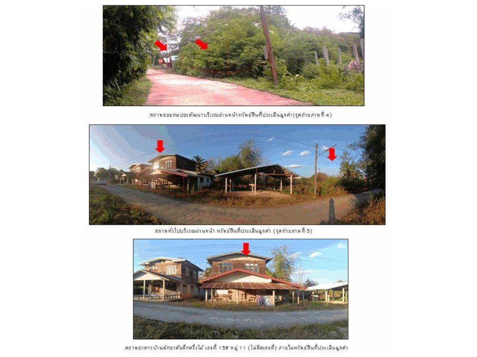 picture LAND 364 Sq.w. Muang Loei Loei for 825,000 - 3/4
