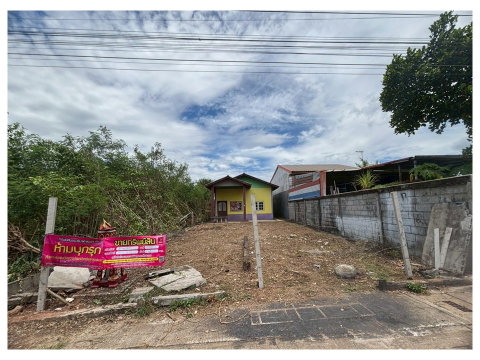 ที่ดินพร้อมสิ่งปลูกสร้าง 68 ตร.วา เมืองอุดรธานี อุดรธานี 825,000
