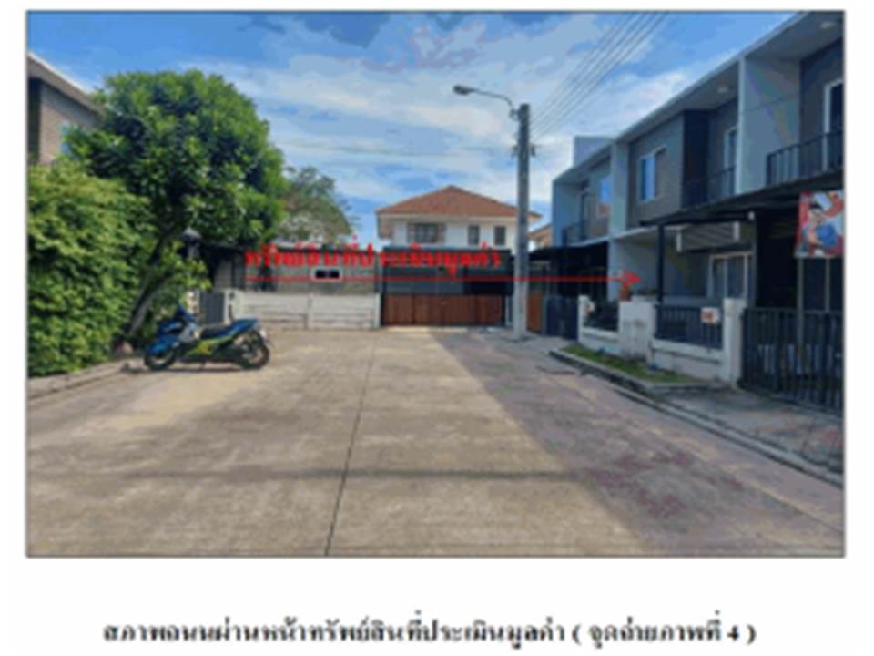 รูป ที่ดินพร้อมสิ่งปลูกสร้าง 17.5 ตร.วา อารียา เดอะคัลเลอร์ส วงแหวน-รามอินทรา เฟส 3 เขตคลองสามวา กรุงเทพมหานคร 2M - รูปที่ 5/6