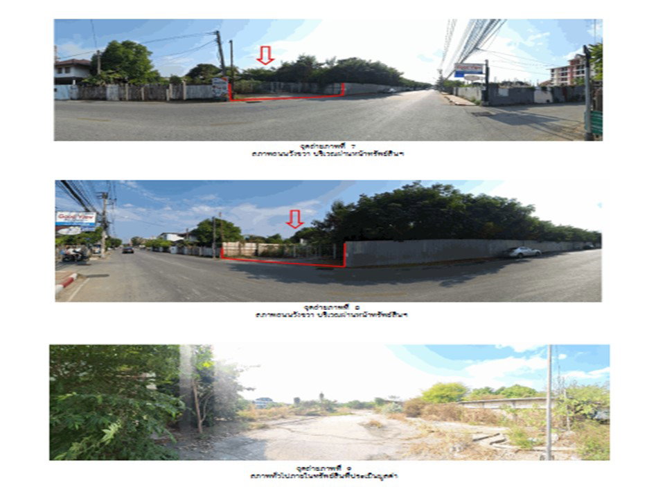 picture LAND 2541.7 Sq.w. Muang Lampang Lamphang for 141M - 5/10